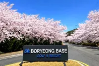 Boryeong Base Resort