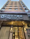 Magnotel Hotel (Ezhou Yintai Baihuo Nanpu Road)