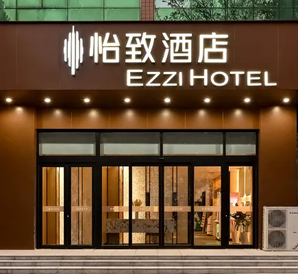 Yizhi Hotel (Wanda Plaza Hebei Medical University Third Hospital) - New