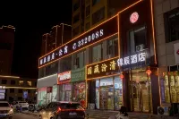 錦辰酒店(汾陽醫院店)
