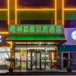 Shell Hotel (Linyi Zaoyuan Town) - صديق للحيوانات الاليفة