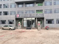 City 118 Select Hotel (Pingshang Zhen Government) Hotels in Junan County