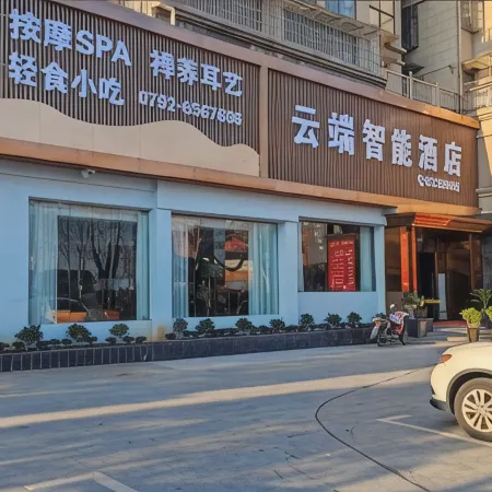 Cloud Smart Homestay (Hukou Xin Zhong Hospital)