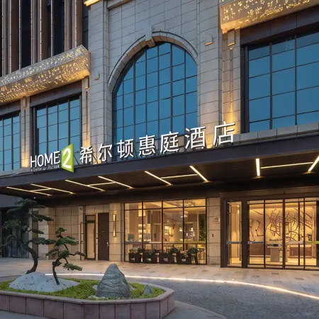 Home2 Suites by Hilton Chengdu Wuhou Temple Отели рядом с достопримечательностью «Мемориальный храм Ухоу»
