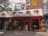 Fangcheng Zhongyi Hotel