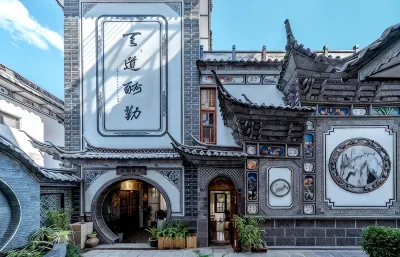 Dali Slow Life·Beyond the Garden Hotel a Caicun Scenic Spot