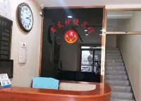 Gaoyang Business Friends Hotel