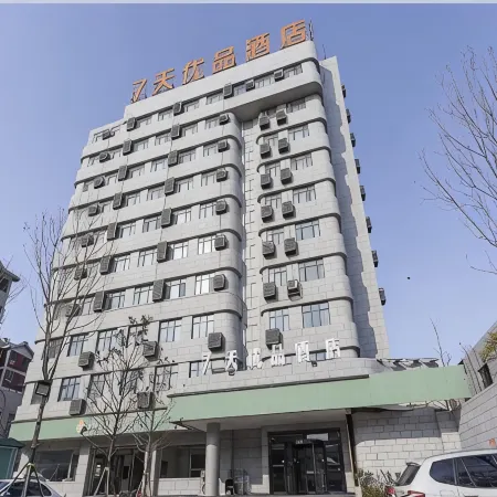 7 Days Premium Hotel (Kaifeng Drum Tower Square Daxiangguo Temple Branch)
