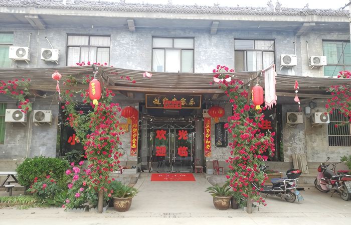 Zhaojia Farmhouse Guesthouse
