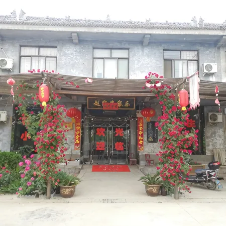 Zhaojia Farmhouse Guesthouse