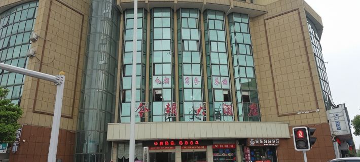 Jinzhao Hotel Hotels in Anxiang