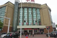 Jinzhao Hotel - 2-Star