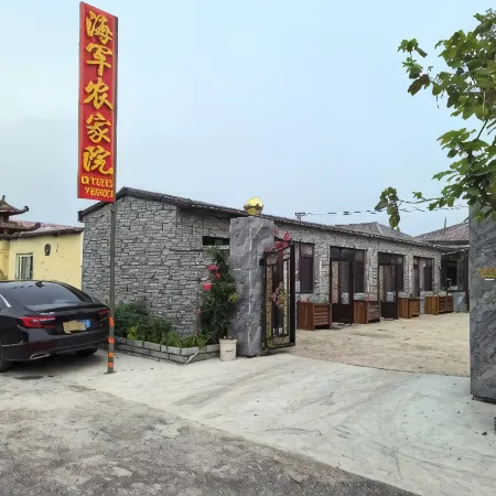 Panjin Naval Farmhouse