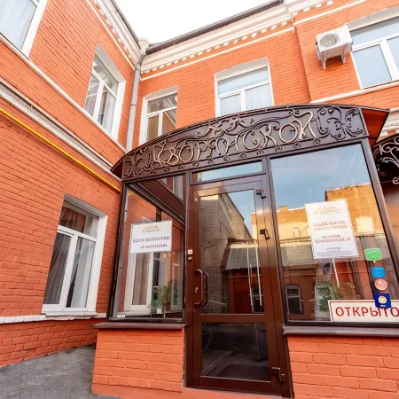 На Дворянской