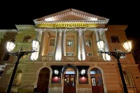 Hotel Tsentralnaya - Pet friendly