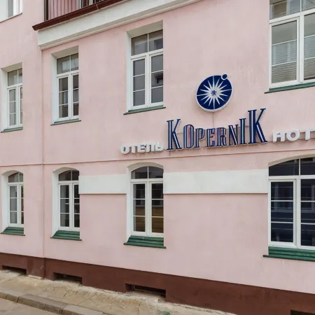 Коперник