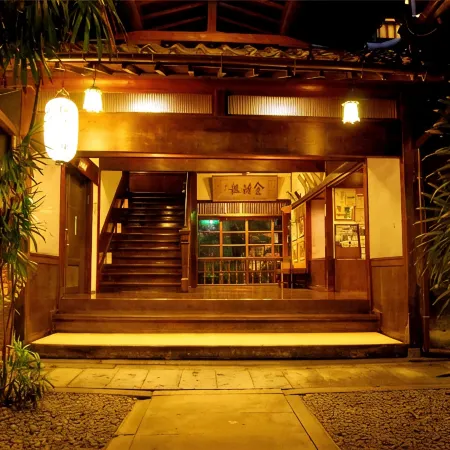 Hinagu Onsen Kinparo