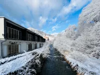 Namari-onsen Fujisan Ryokan - Barer