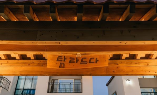 2. 서귀포 탐라도다..