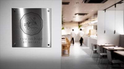 レストラン ダイワロイネットホテル京都四条烏丸の写真