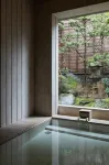 心の宿 三國屋 - 温泉