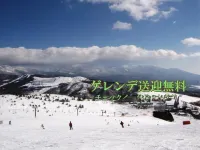 Pension Eco-Stay Toss