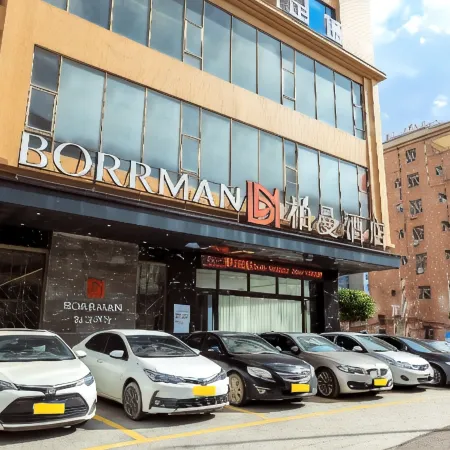 Borrman Hotel (Huazhou Beijing East Road)