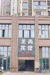 Longshang Hotel