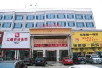 Yueke Hotel