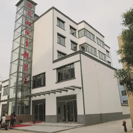 Sui County Haofeng Xiangcong Theme Hotel