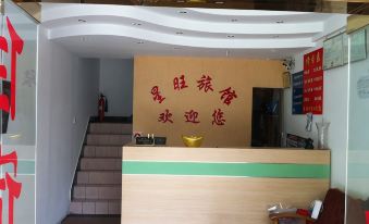 Xingwang Hostel