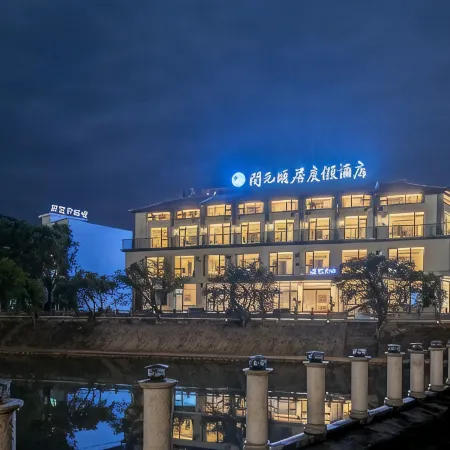 Yiju Life Tengjiao Pingyang Wenzhou