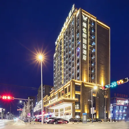 Vienna International Hotel (Xuyi Hongwu Avenue)