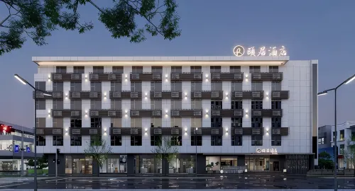 Haiyan Tongyuan Yiju Hotel