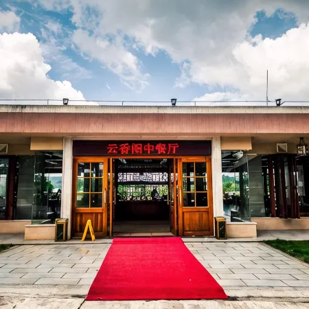 Daxiagu Ligong Guoyuan Holiday Hotel