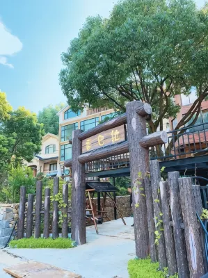安吉香巴拉客棧 - 旅館