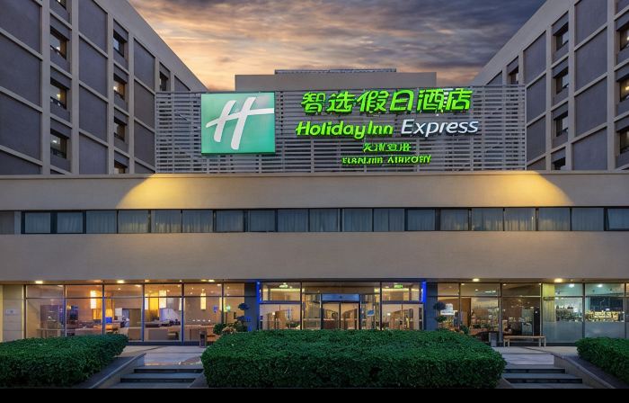 Holiday Inn Express TIANJIN AIRPORT by IHG