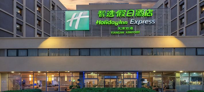 天津空港智選假日飯店（天津濱海國際機場店） 天津住宿飯店