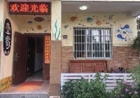 Beihai Yijia Villa Resort Hotel - Cho phép mang theo thú cưng
