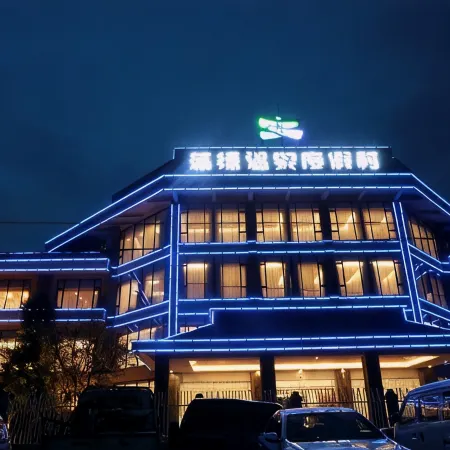 Pupiao Hot Spring Resort