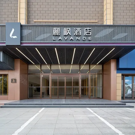 Lavande Hotel (Anqing Tongcheng Fangyuanhui)