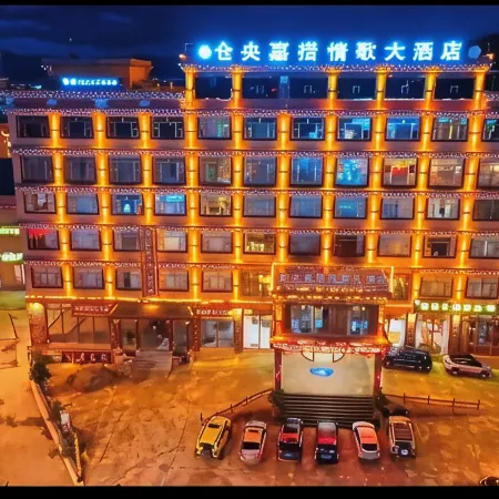 Tsangyang Gyatso Hotel