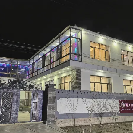 Qixiang Homestay