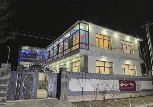 Qixiang Homestay