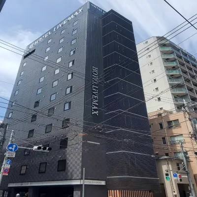 ホテルリブマックス蒲田駅前 蒲田周辺のホテル