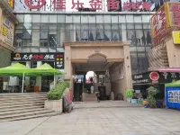 Luzhou 611 E-sports Homestay