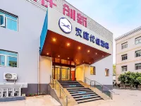 HanTing Premium Hotel (Beijing Wudaokou Tsinghua East Gate) Hotels near Wudaokou Station