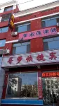 Shanyin Xunmeng Express Hotel - واي فاي