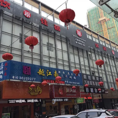 Wanding Business Hostel