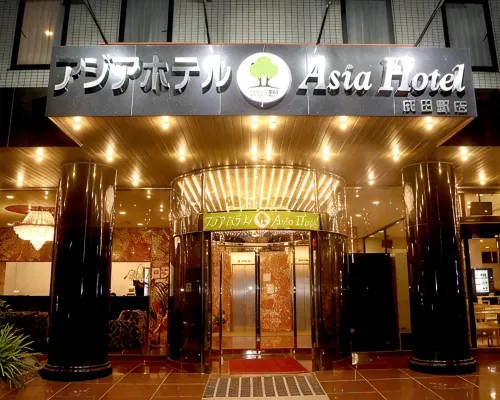 Asia Hotel Narita Hotels near Daishido
